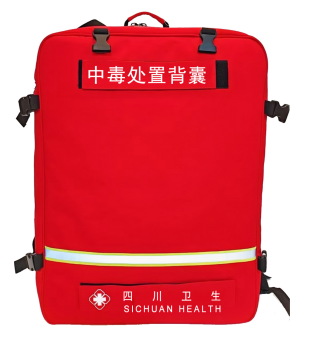 中毒.png